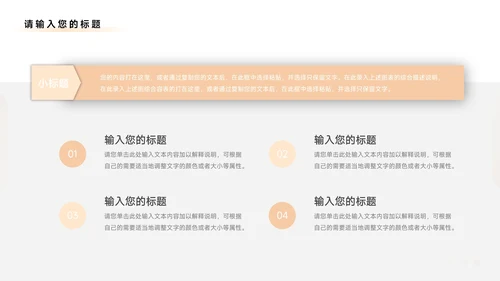 黄色植系烫金公司营销策划PPT模板