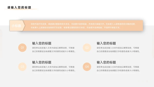 黄色植系烫金公司营销策划PPT模板