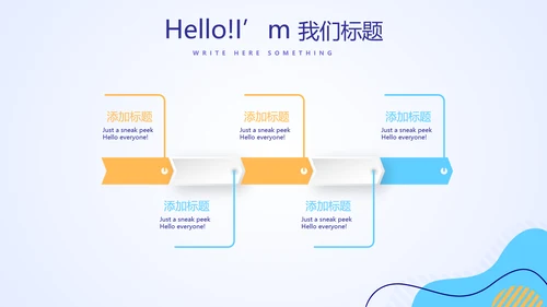 蓝色医疗医生述职动态PPT