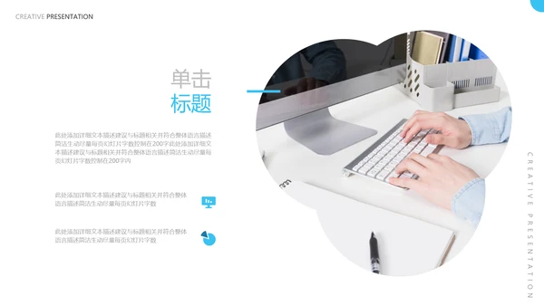蓝色现代风企业宣传工作汇报通用PPT模板