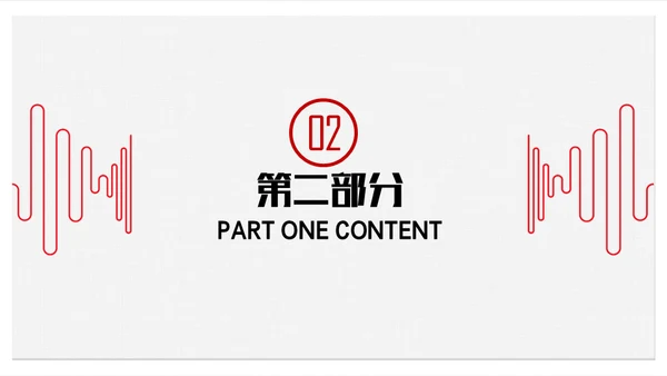 创意极简中国古典文艺民族风通用PPT模板