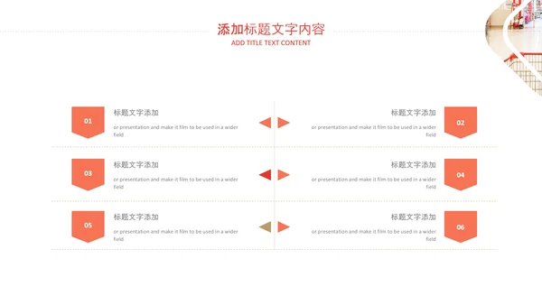 高端商务风商场购物营销策划招商引资PPT