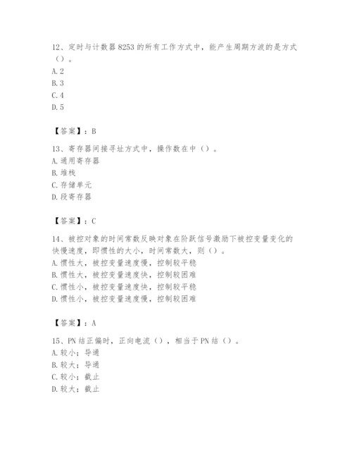 2024年国家电网招聘之自动控制类题库（易错题）.docx