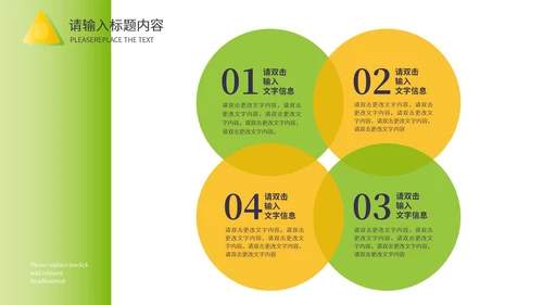 双色行业分析报告模版PPT模板