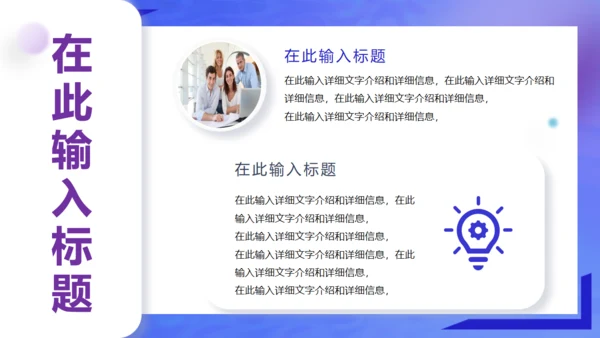 潮玩趣意生活坐火箭天飞商务汇报通用PPT