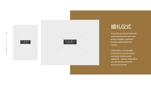 淡雅简约风婚庆策划婚礼公司宣传PPT模板
