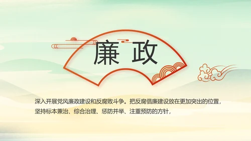 小学生党建知识宣传动态PPT模板