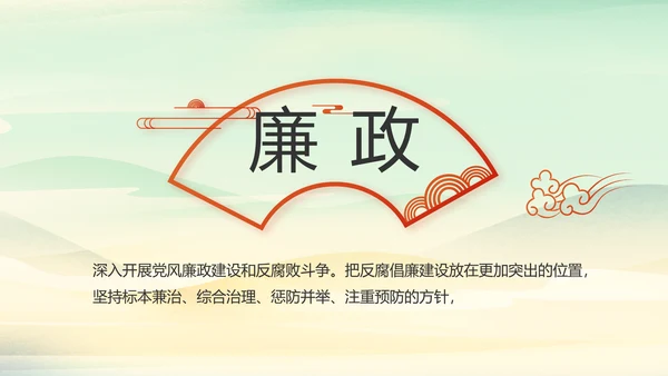 小学生党建知识宣传动态PPT模板