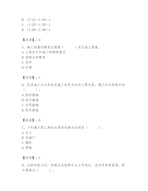 施工员之市政施工基础知识题库附答案【研优卷】.docx