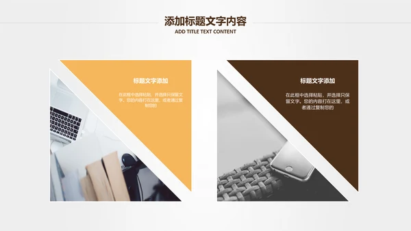 投资招生引资银行金融理财产品PPT模板