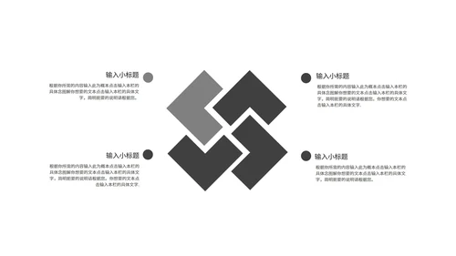 黑色时尚月度总结PPT模板