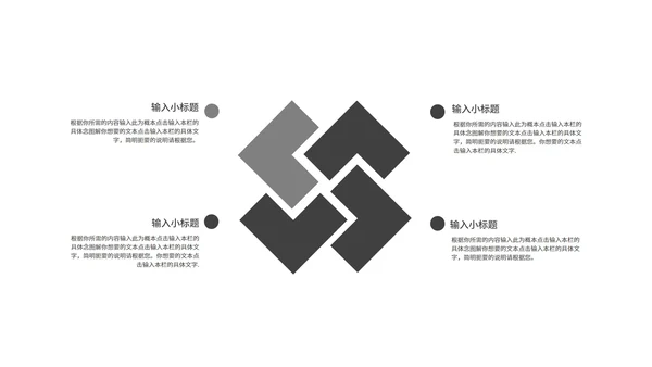 黑色时尚月度总结PPT模板