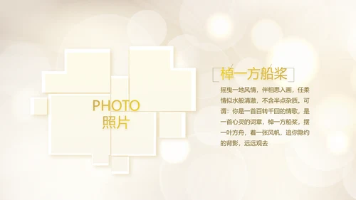 青春派对活动策划方案工作总结汇报动态PPT