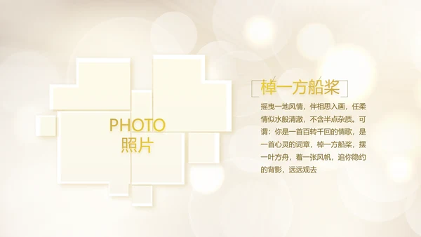 青春派对活动策划方案工作总结汇报动态PPT