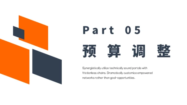 财务会计预算培训通用PPT模板