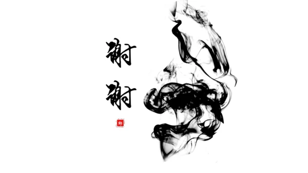第16课 《诫子书》课件