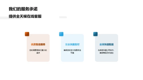 双十二时尚购物狂欢