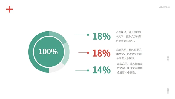 简约风医护从业者总结PPT模板