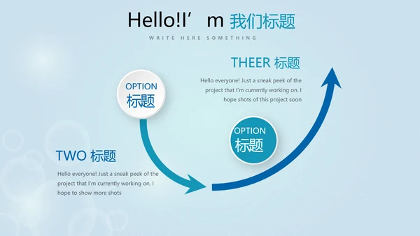 保龄球健身运动动态PPT