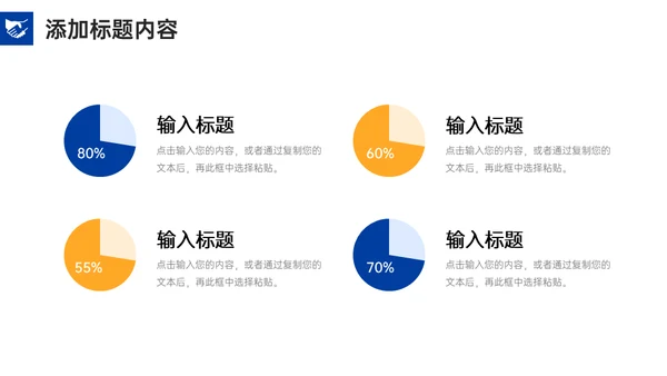 营销中心业务部销售客户关系管理通用PPT