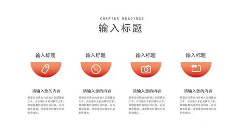 白色十九届六中全会精神汇报PPT模板