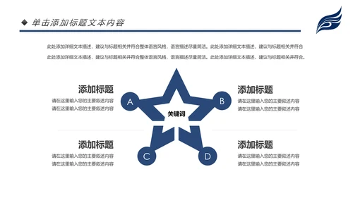 沉稳大气2020个人年度工作总结述职报告PPT