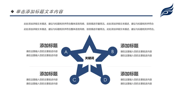 沉稳大气2020个人年度工作总结述职报告PPT