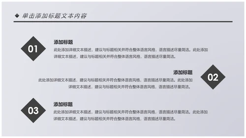 书本阅读读书分享会好书推荐读好书PPT模板