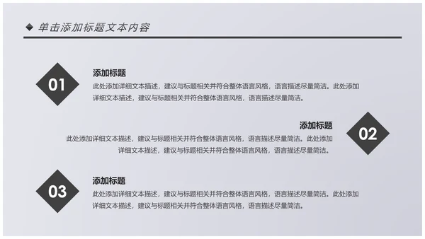 书本阅读读书分享会好书推荐读好书PPT模板