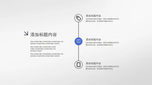 灰色实景励志乘风破浪宣传PPT模板