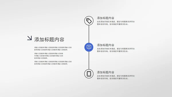 灰色实景励志乘风破浪宣传PPT模板