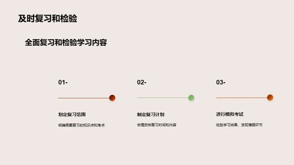 初三学习压力解析