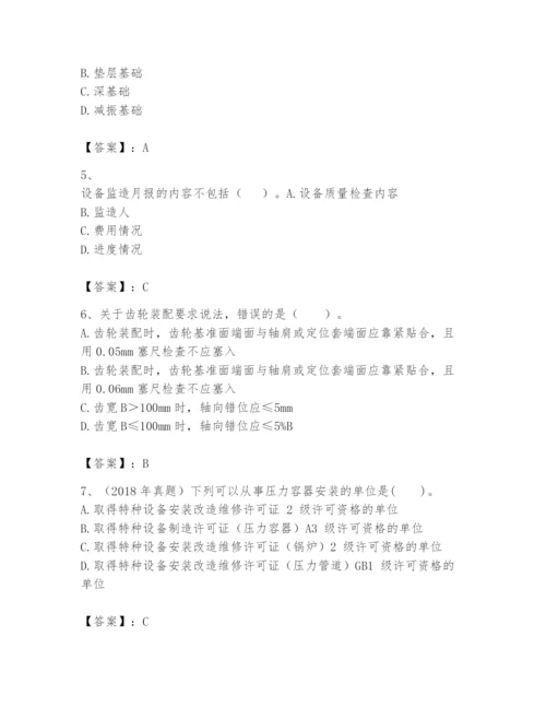 2024年一级建造师之一建机电工程实务题库及完整答案.docx