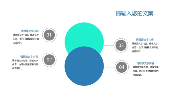 蓝色画册风企业宣传PPT模板