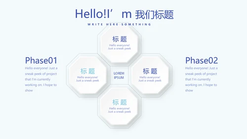 蓝色医疗医药工作汇报动态PPT