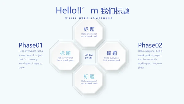 蓝色医疗医药工作汇报动态PPT