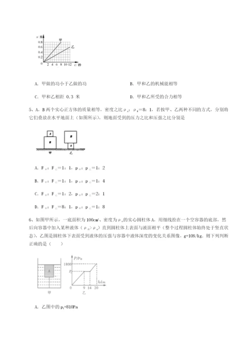 强化训练江西上饶市第二中学物理八年级下册期末考试单元测试A卷（详解版）.docx