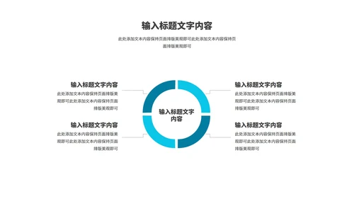 蓝色几何风职场年终工作总结计划PPT模板