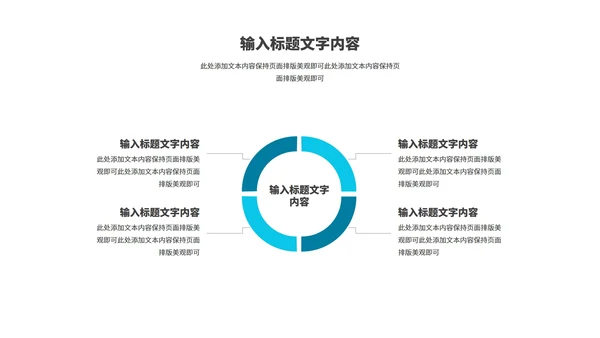 蓝色几何风职场年终工作总结计划PPT模板