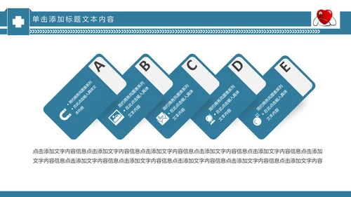 简约手术医疗团队医院医药医生护士PPT