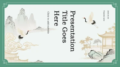 绿色复古风中华传统文化宣传课件PPT主题