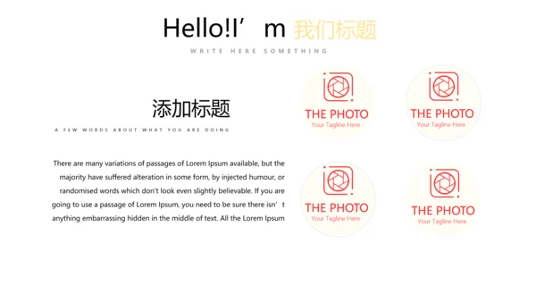 小清新微立体述职报告通用PPT动态模板