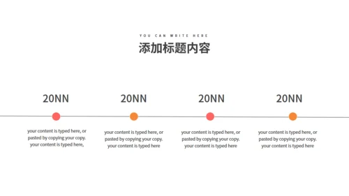 电商运营部营销策划方案通用PPT模板