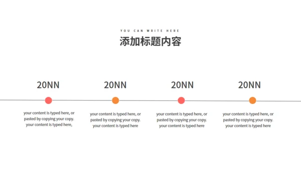 电商运营部营销策划方案通用PPT模板