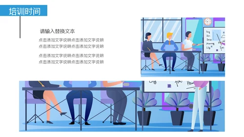 客服沟通技巧培训通用PPT模板