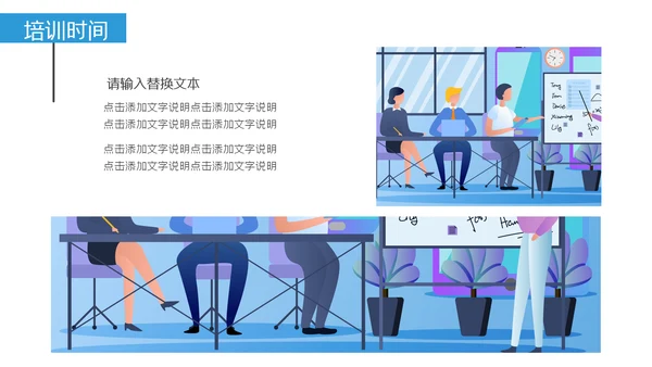 客服沟通技巧培训通用PPT模板