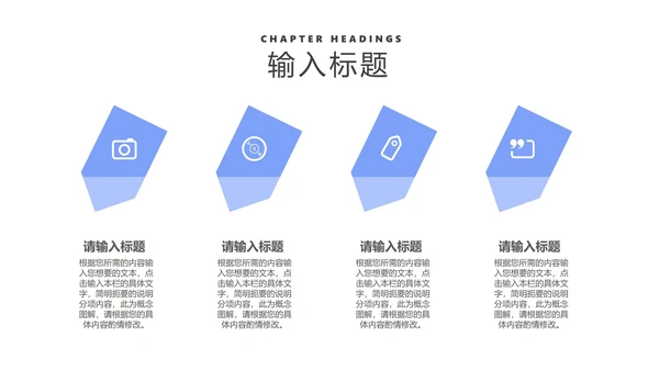 简约蓝色渐变数据年度竞聘述职报告PPT模板