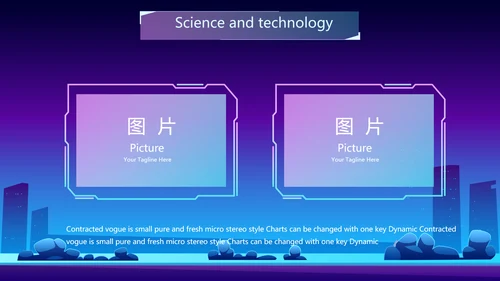 蓝紫色创意智能城市建设动态PPT