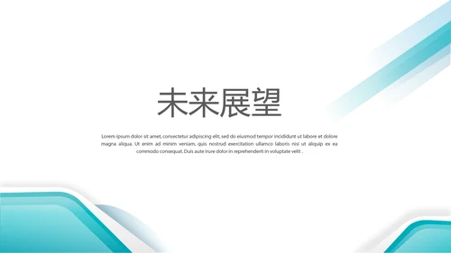 医院病区科室工作总结动态PPT