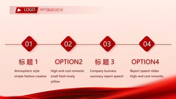 红色签约仪式启动大会战略合作策划PPT模板